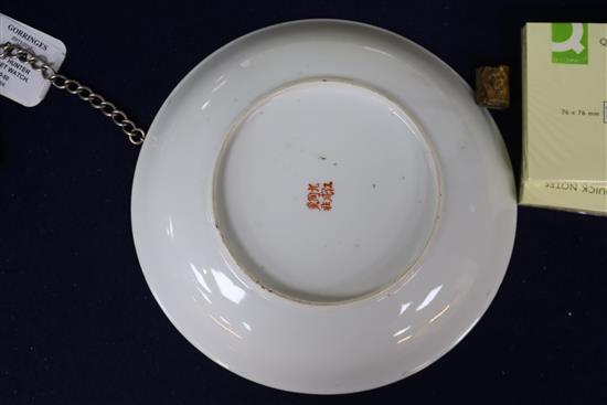 A Chinese enamelled pink ground plate